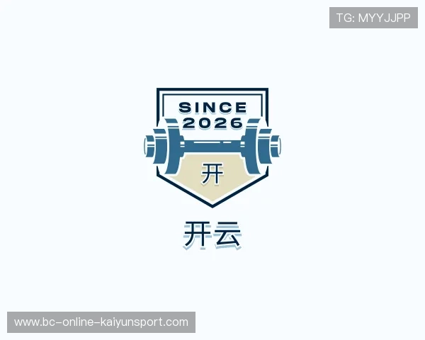 关于开云线上体育
